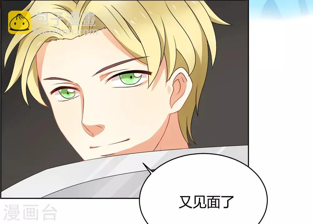 第91话 我的心机全是喜欢你1 第29页