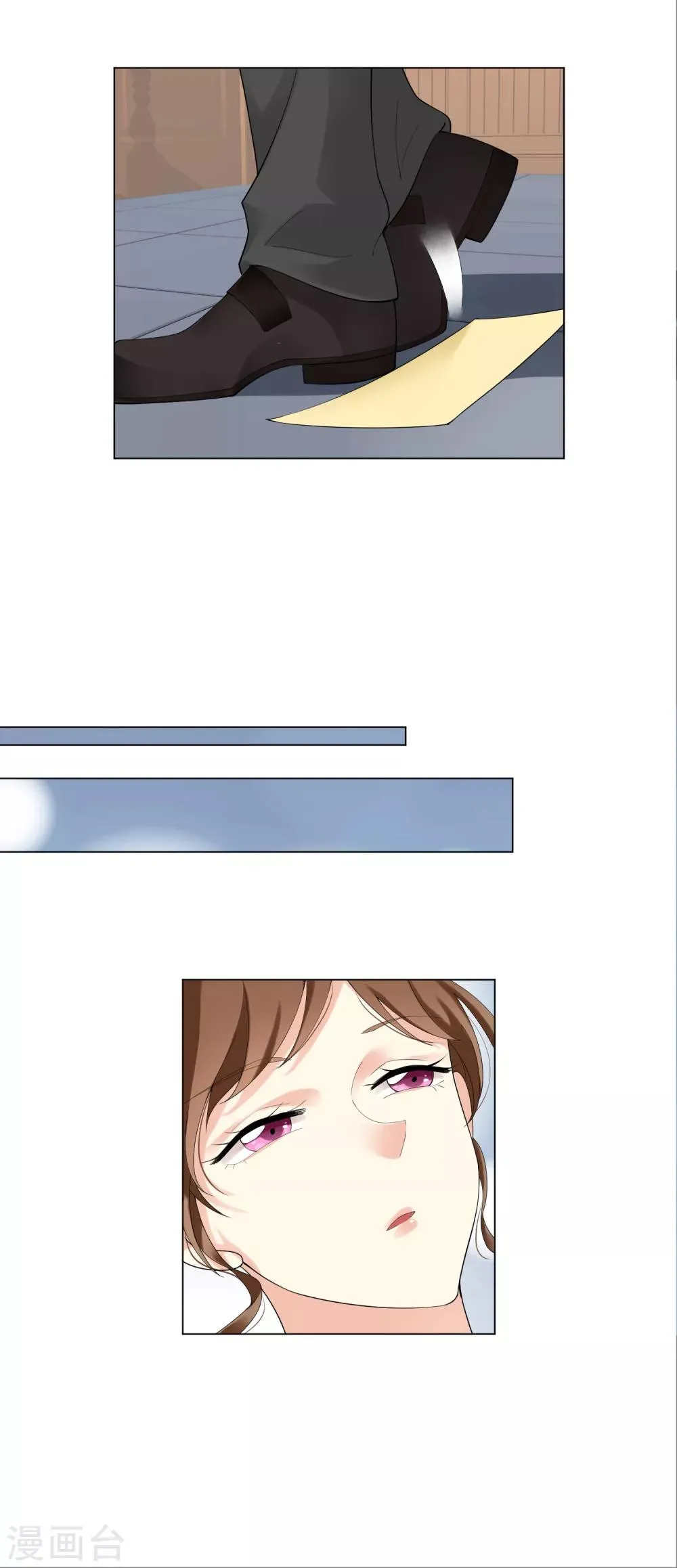 第93话 我的心机全是喜欢你3 第44页