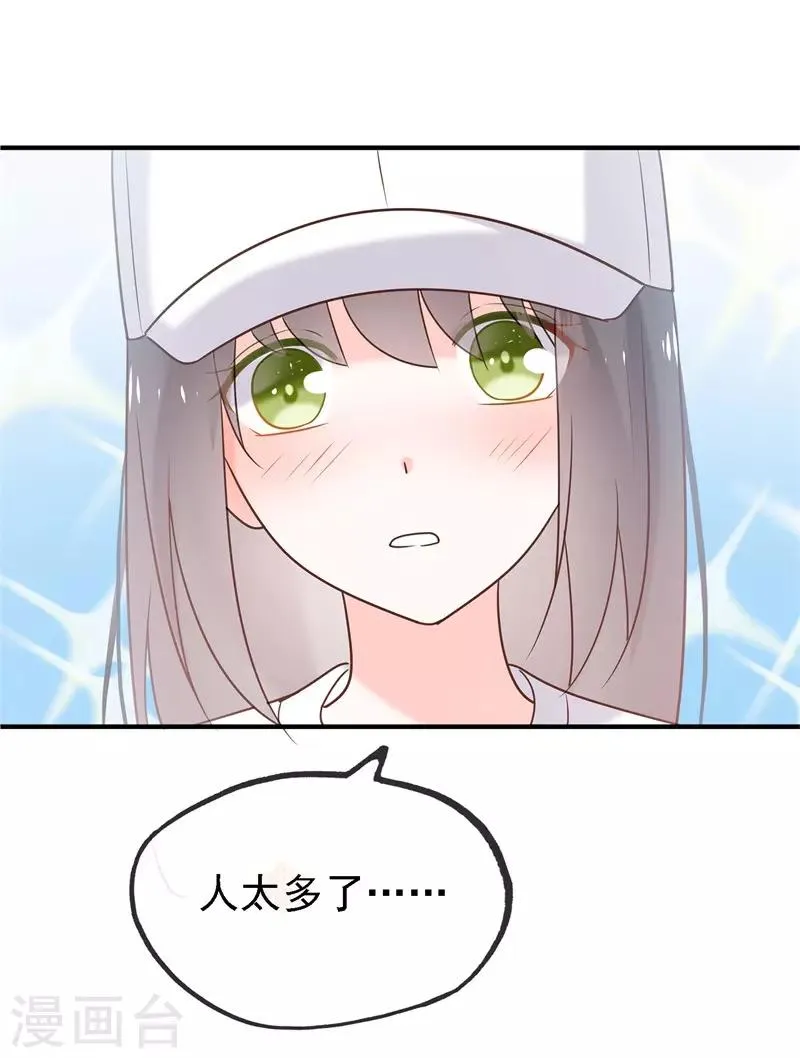 最终话 结局 第47页