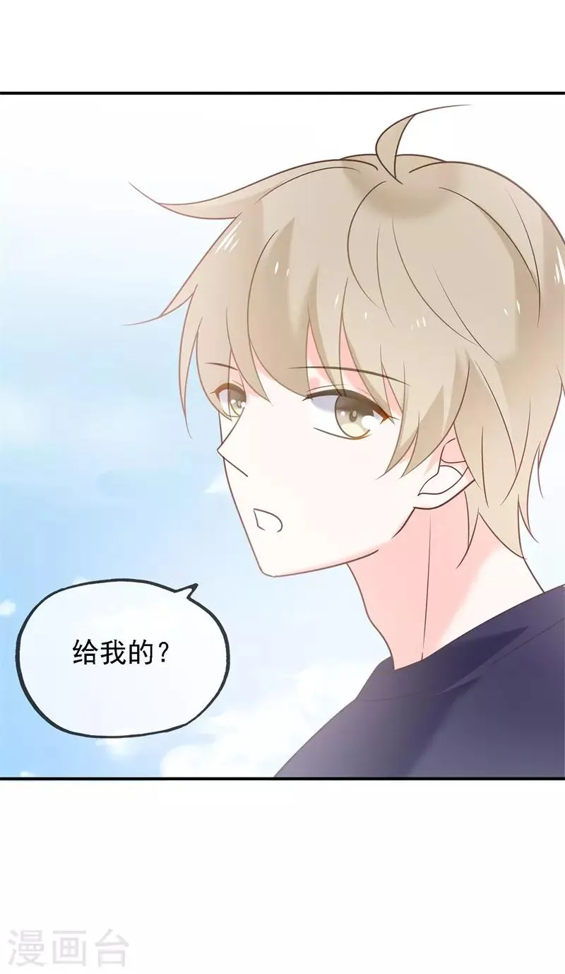 最终话 结局 第51页