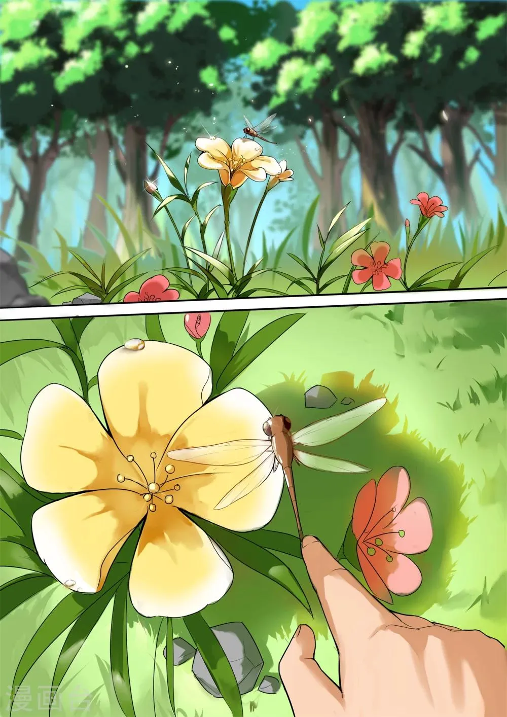 第1话 邂逅 第1页