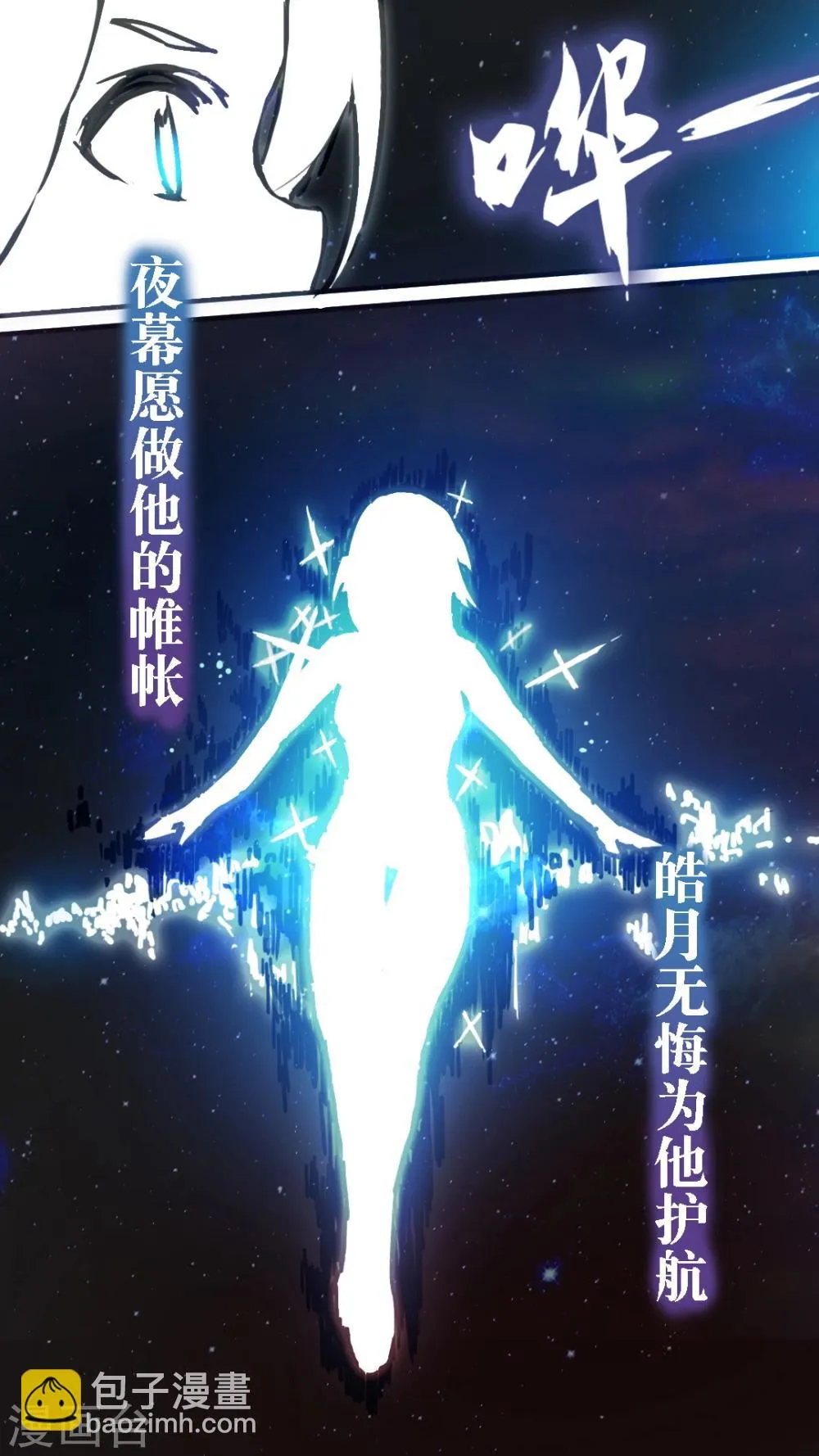 第5话 秦府 第2页