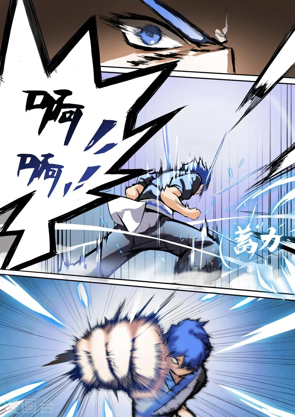 第11话 考试开始 第1页