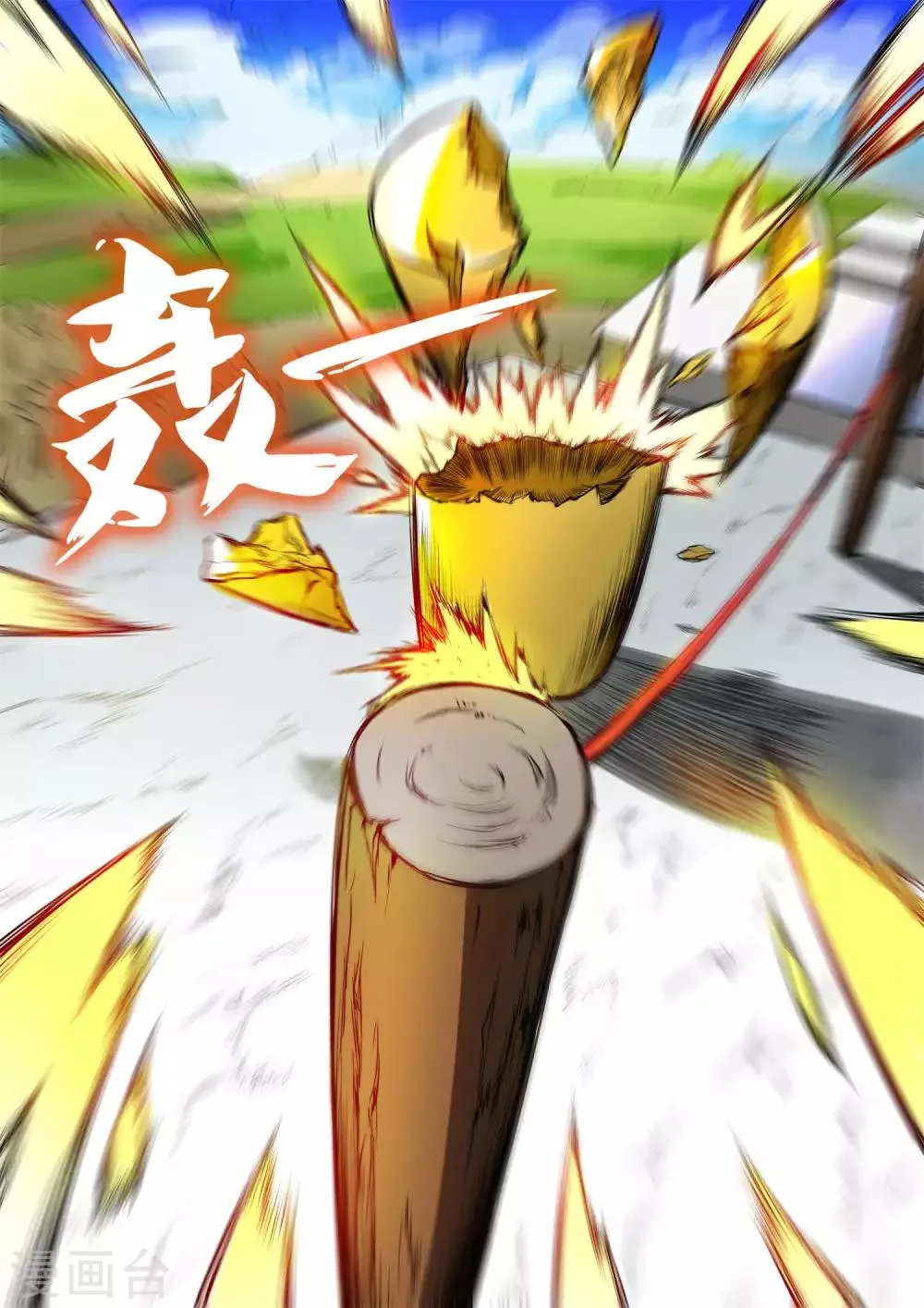 第13话 意料之外 第1页