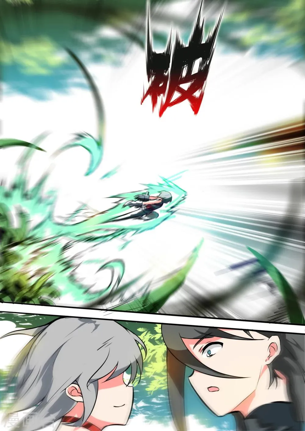 第19话 绝地反击 第1页