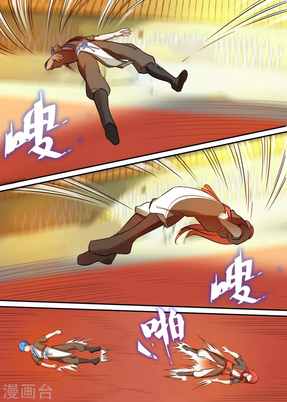 第35话 不分胜负 第6页