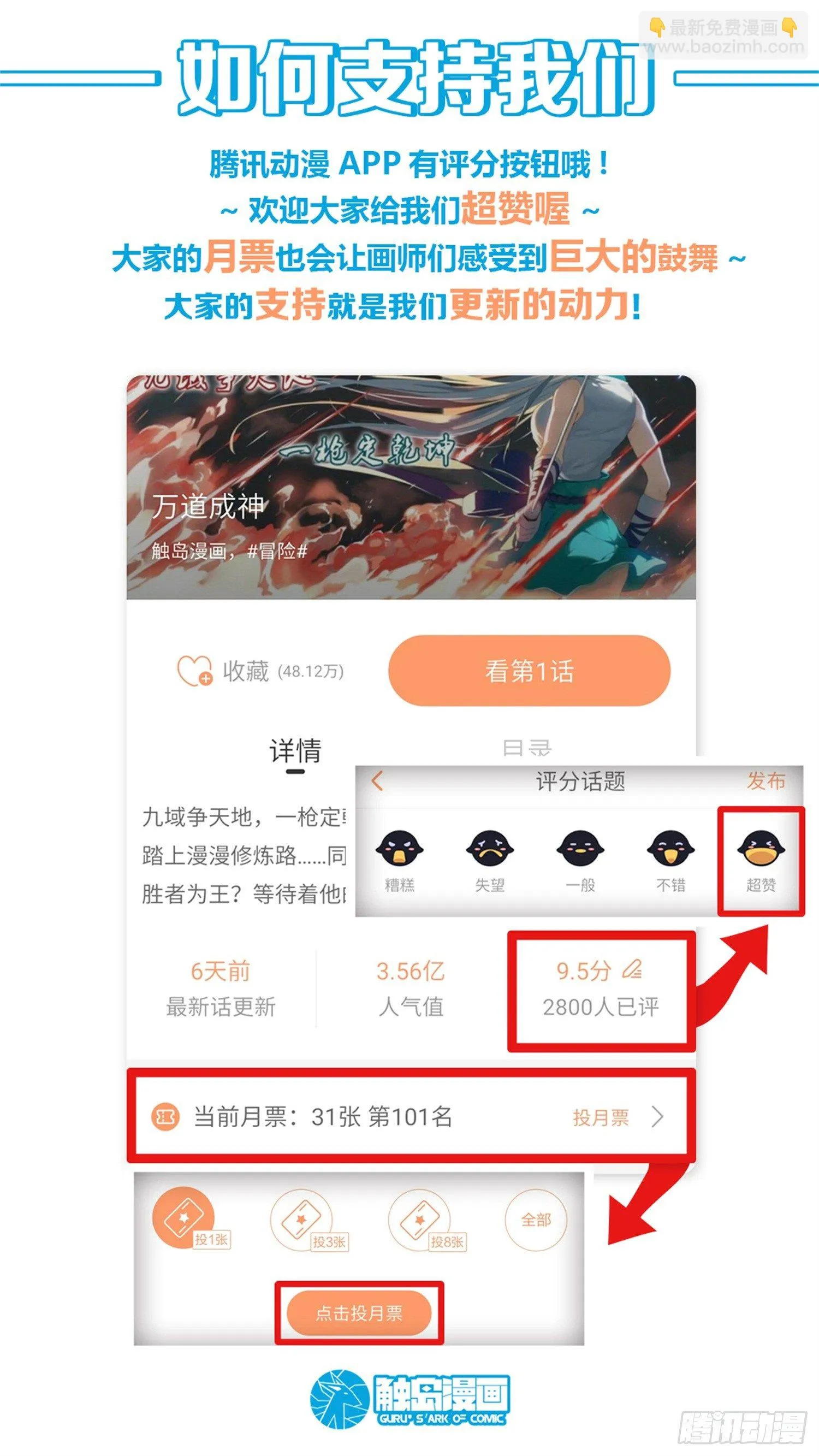 【53】训练 第10页