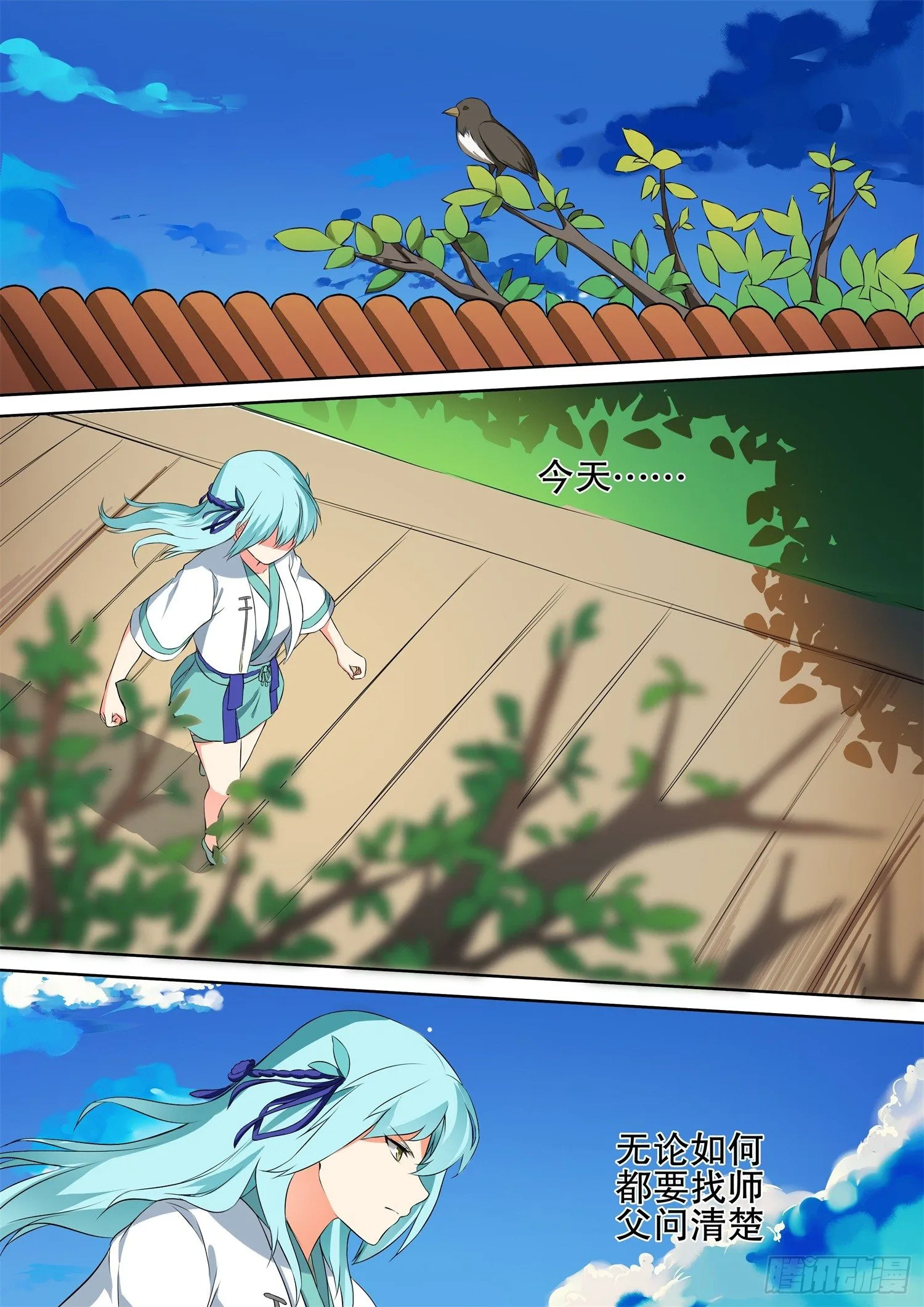 【54】藏书阁 第1页