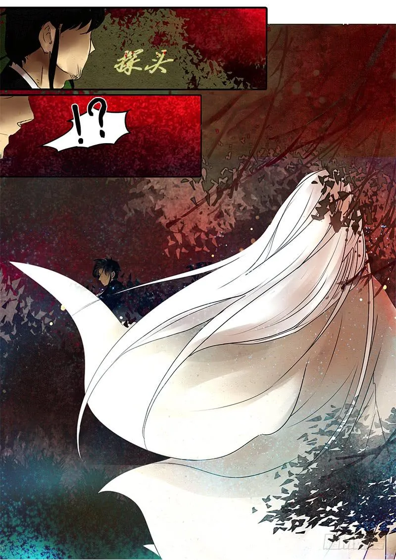 第四十五话：造缸(1) 第2页