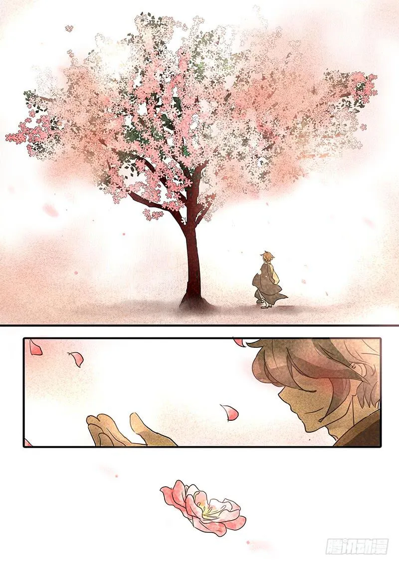 第七十三话：桃花渡(1) 第1页