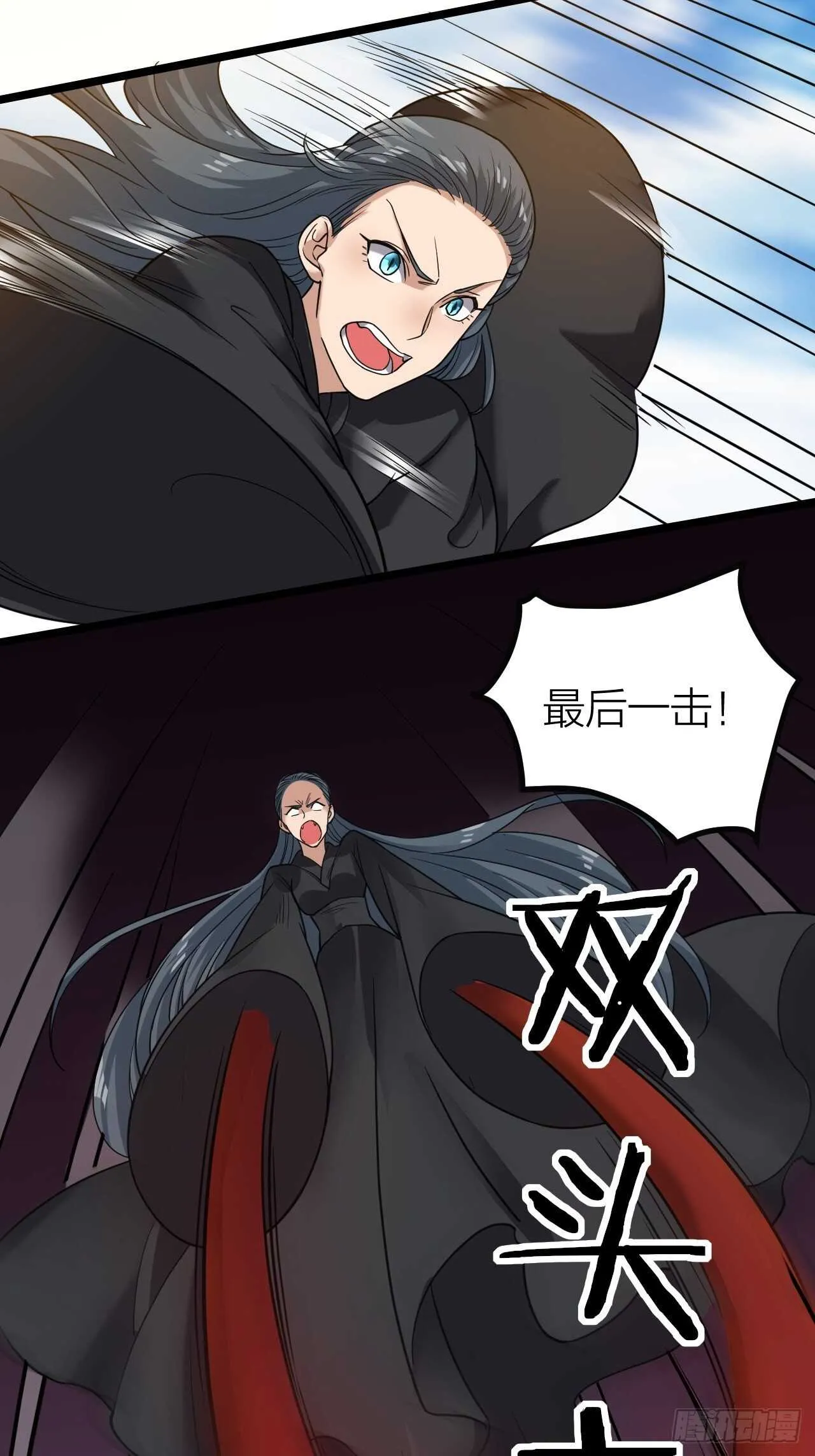 第32话：渴望的杀戮 第32页