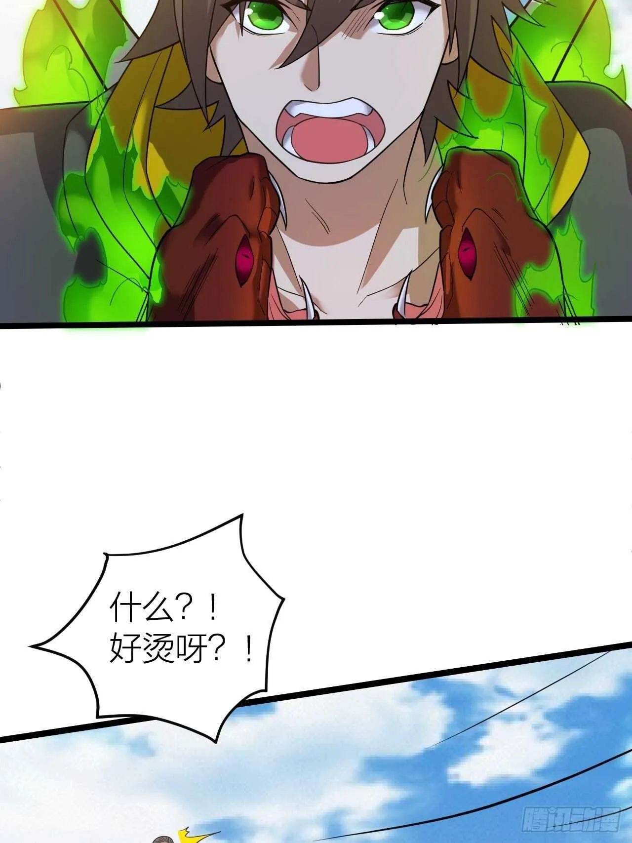 第32话：渴望的杀戮 第36页