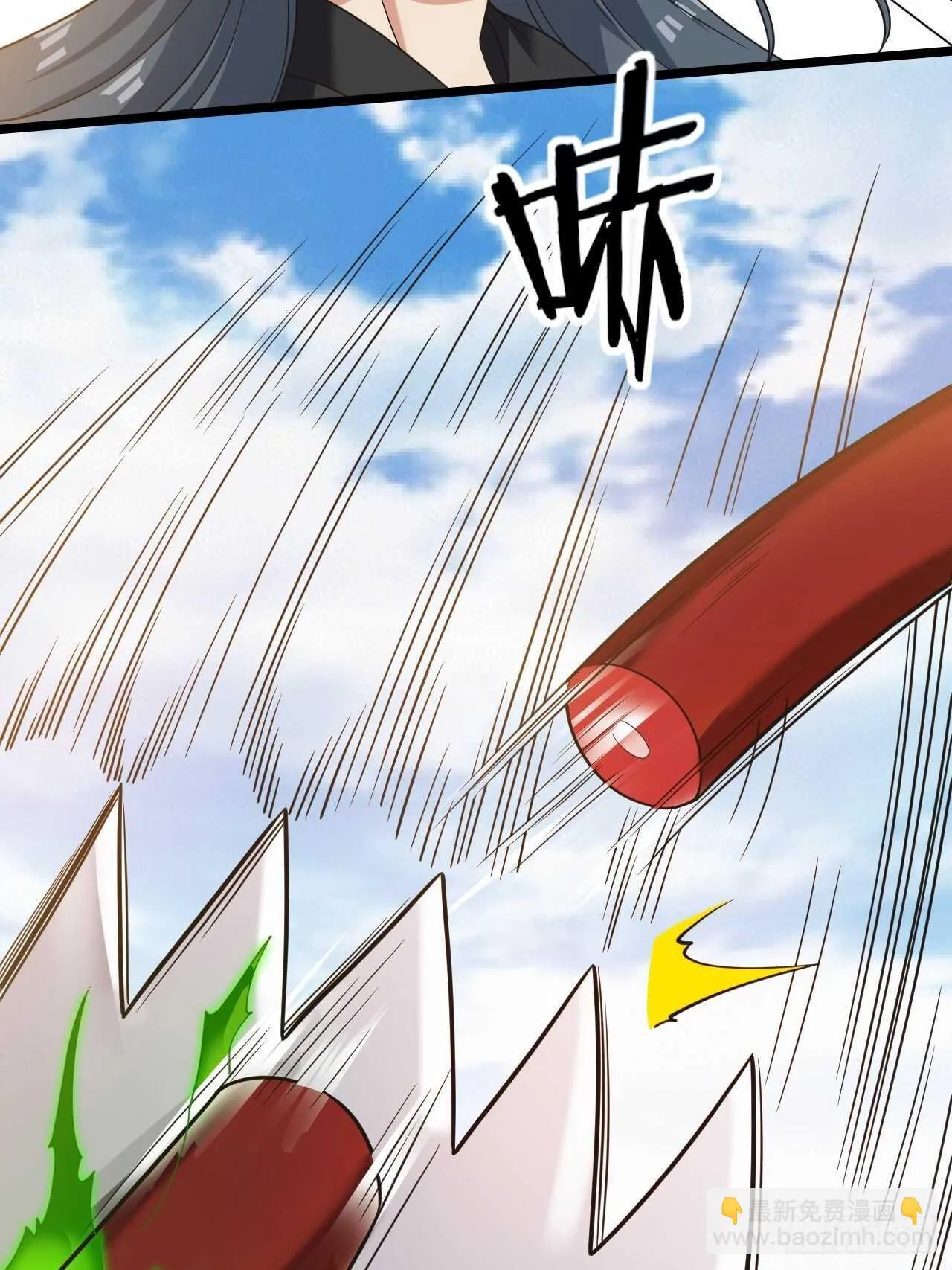 第32话：渴望的杀戮 第39页