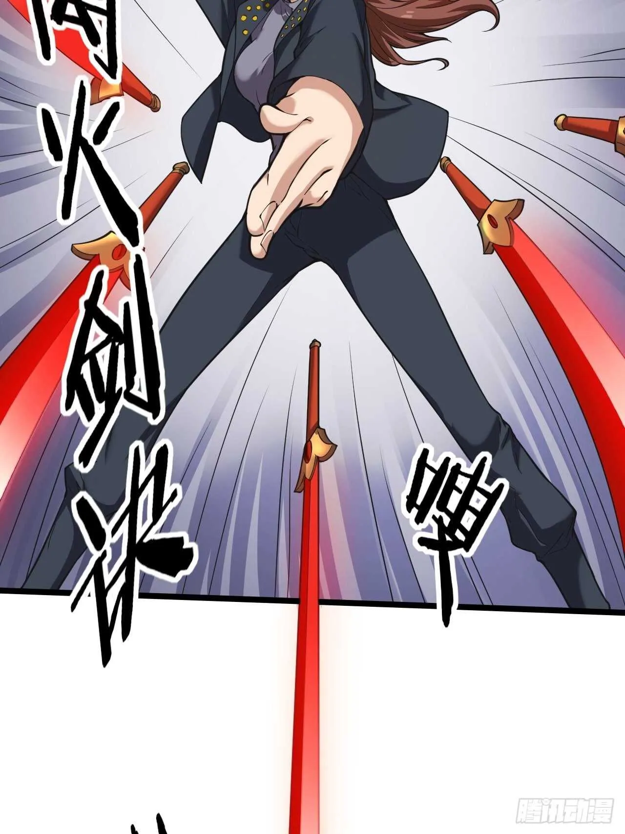 第31话：缴械 第43页