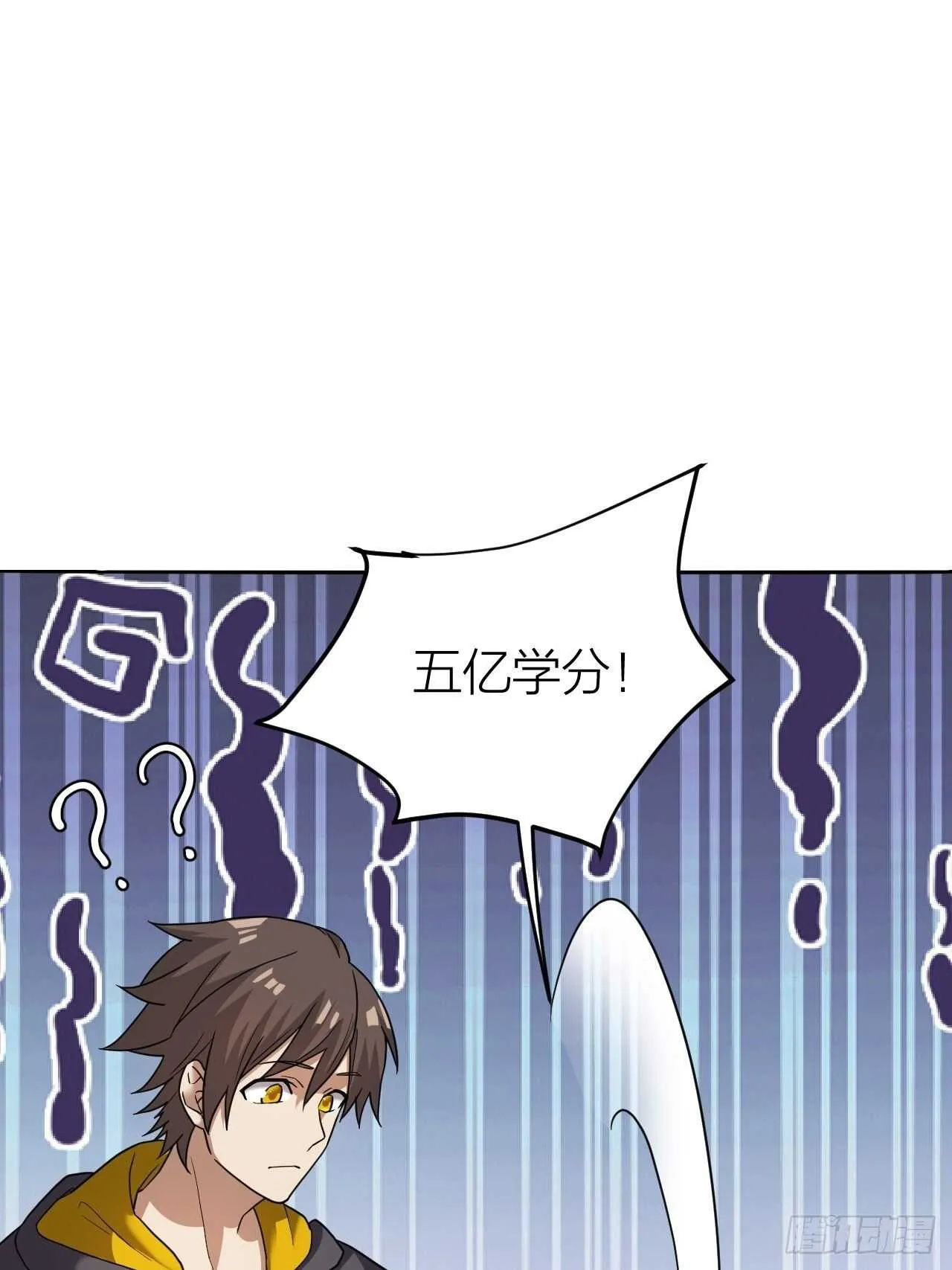 第30话：谈钱伤感情 第56页