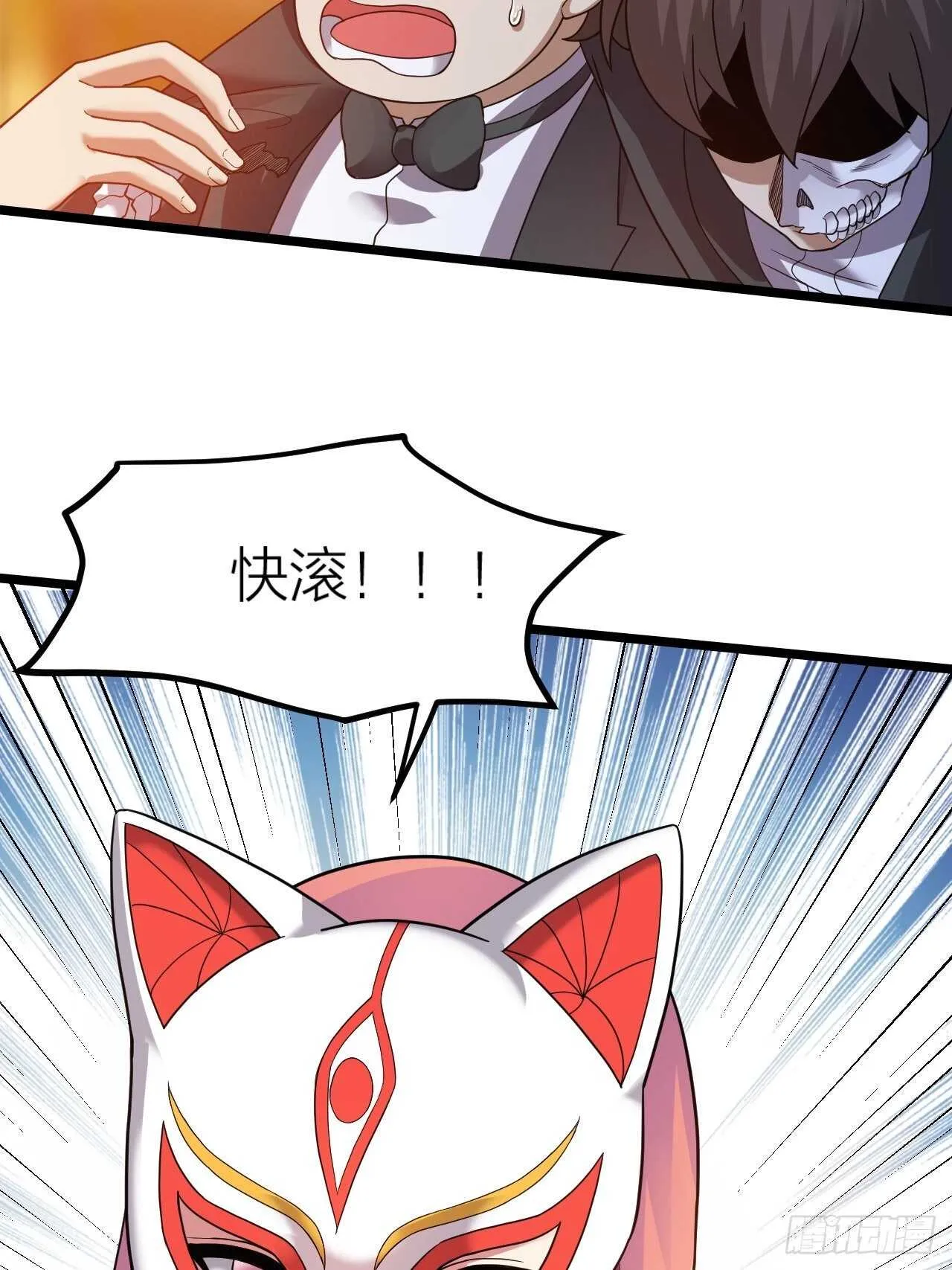 第26话：灭绝之夜 第63页