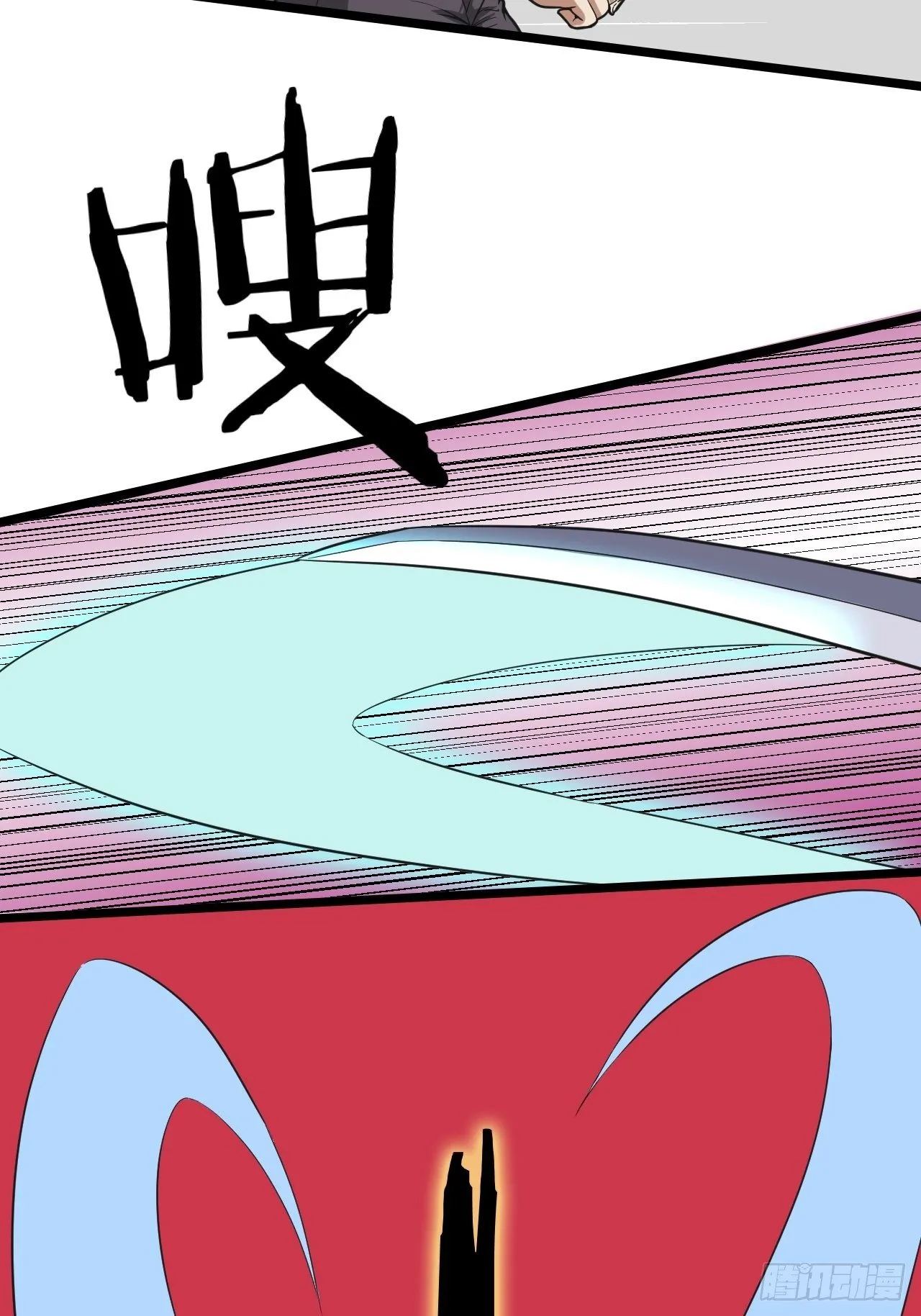 第21话：上车快走！ 第50页