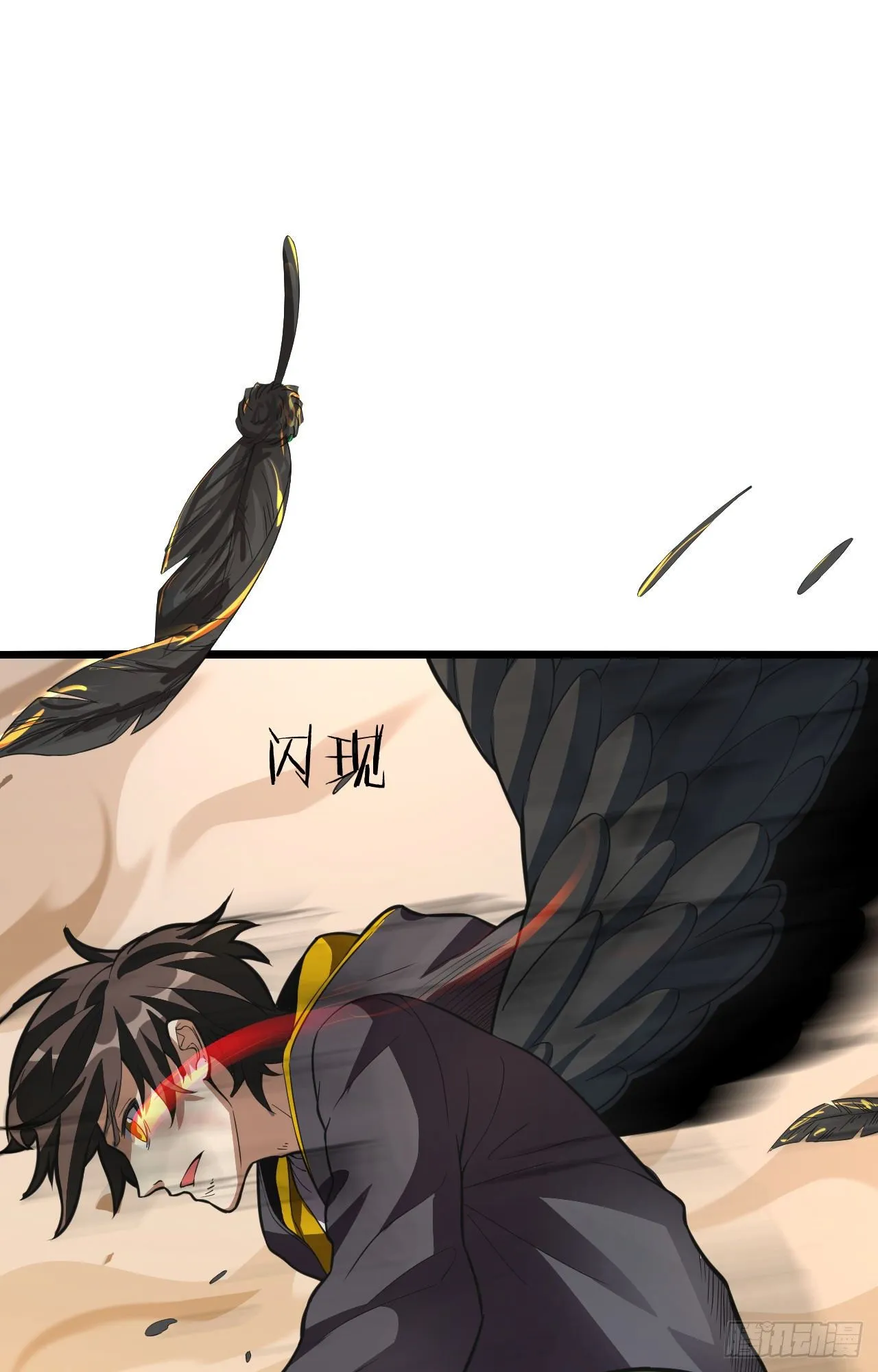 第14话：突破者 第34页