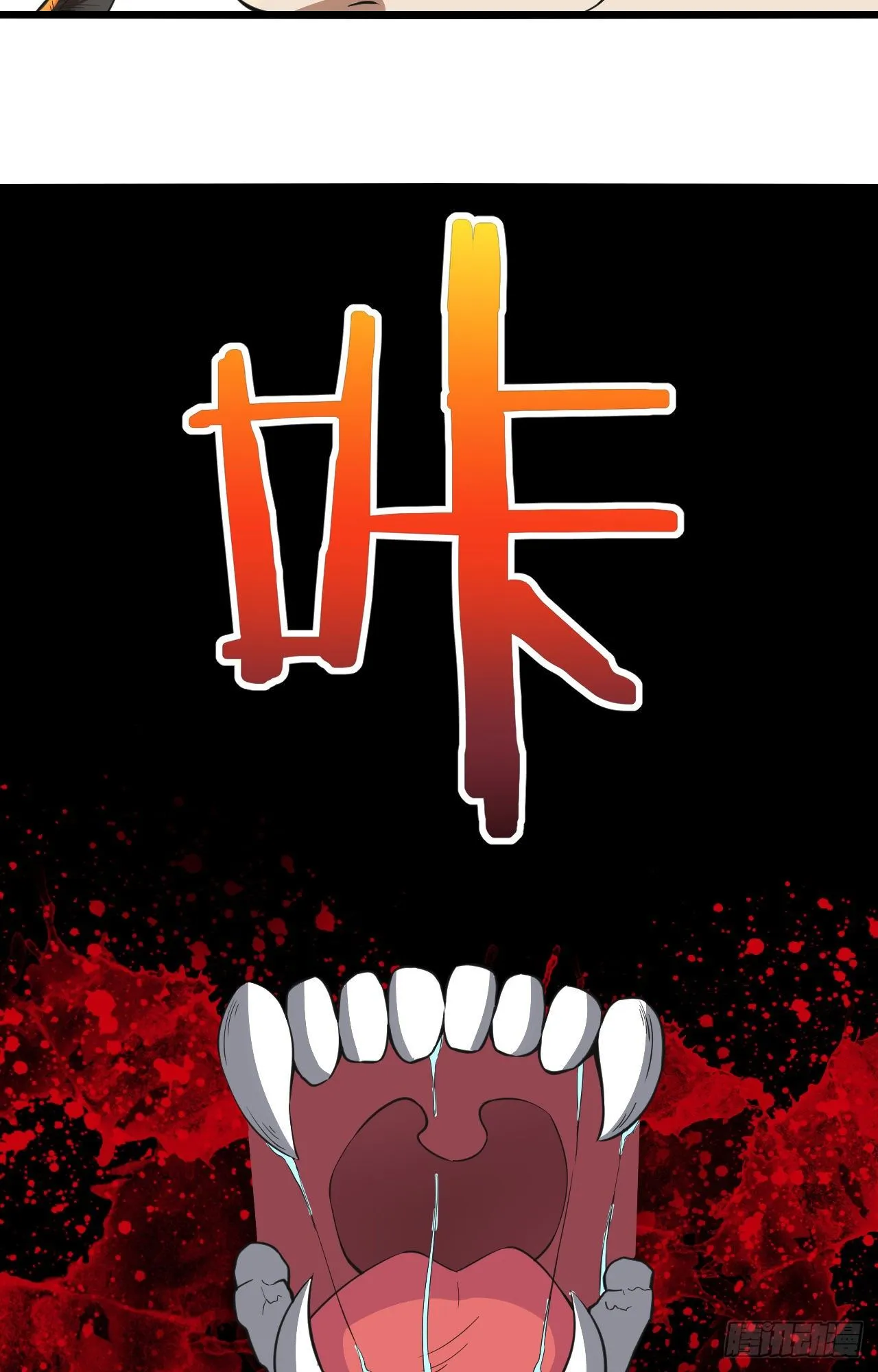 第14话：突破者 第36页