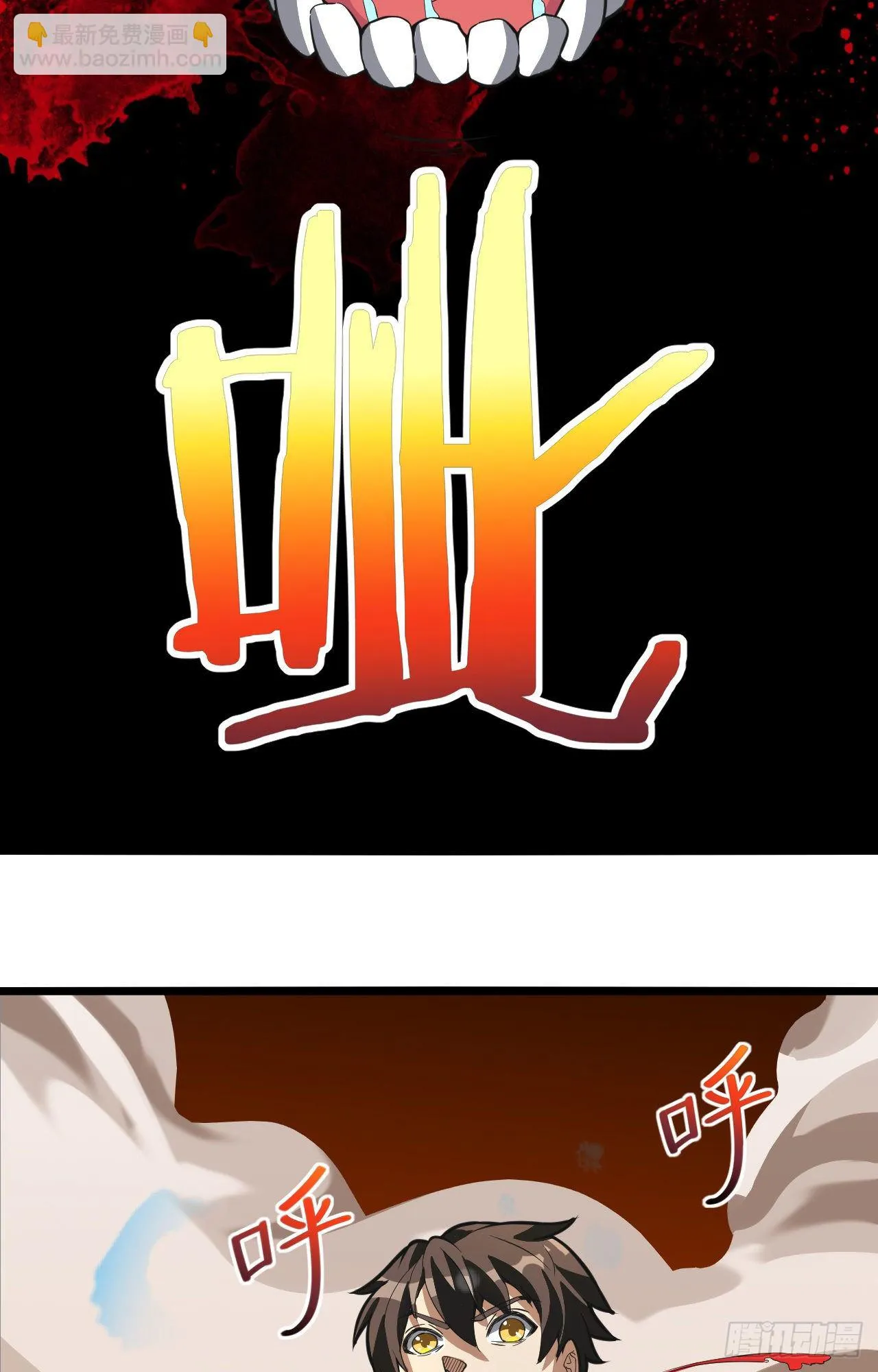 第14话：突破者 第37页