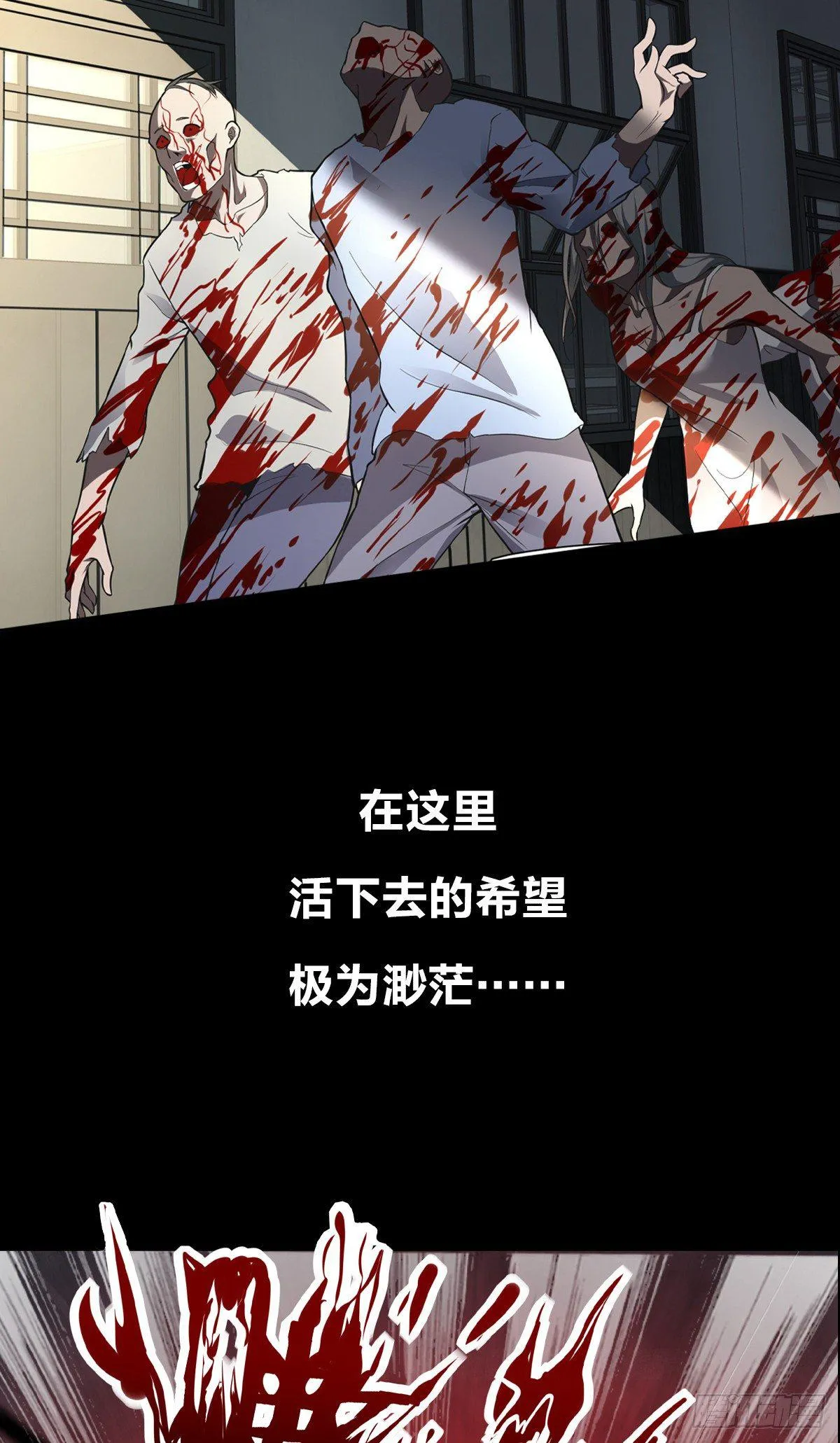 序章 第9页