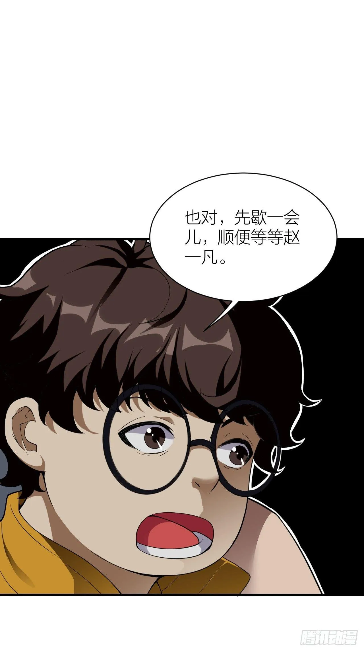 第9话：暴走！ 第38页