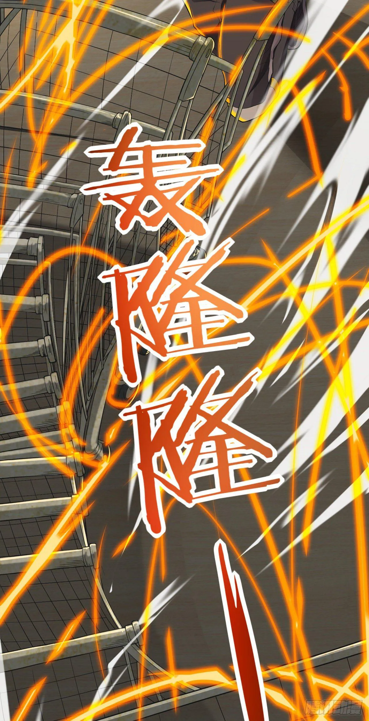 第10话：超市大逃亡 第20页