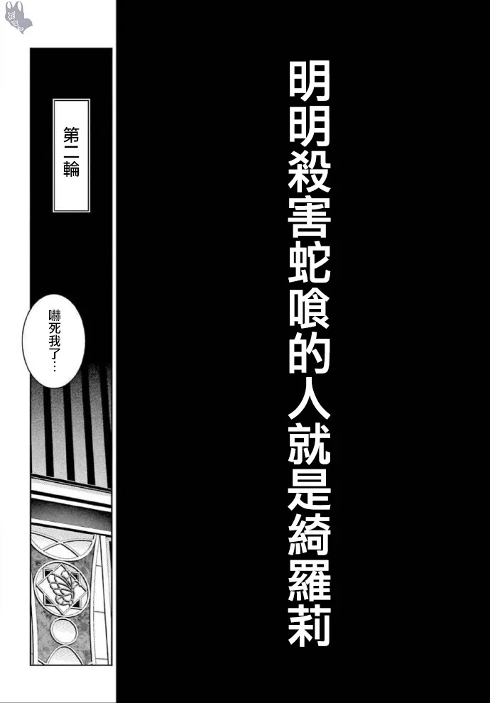 79话 第10页