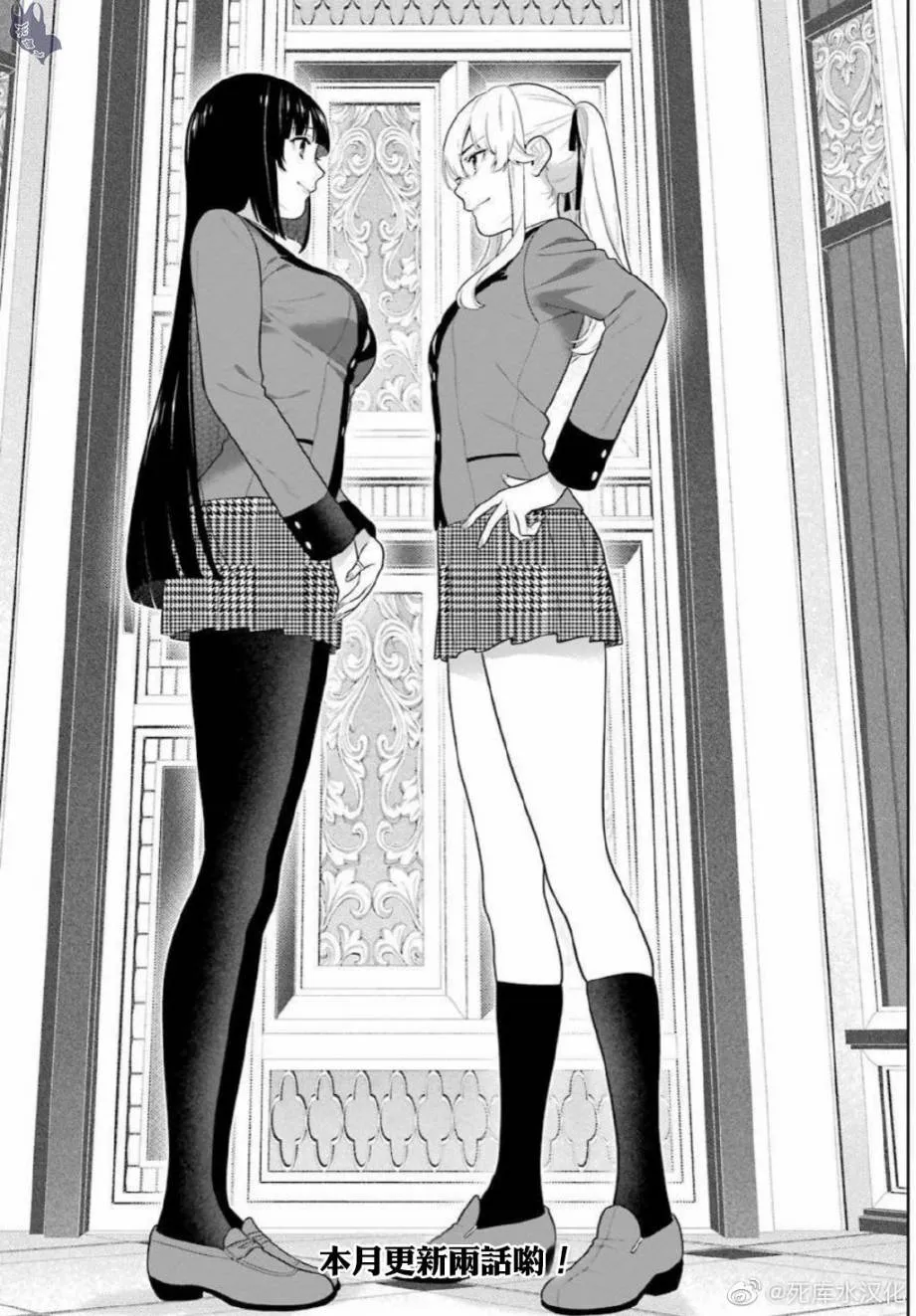 69.5话 第18页
