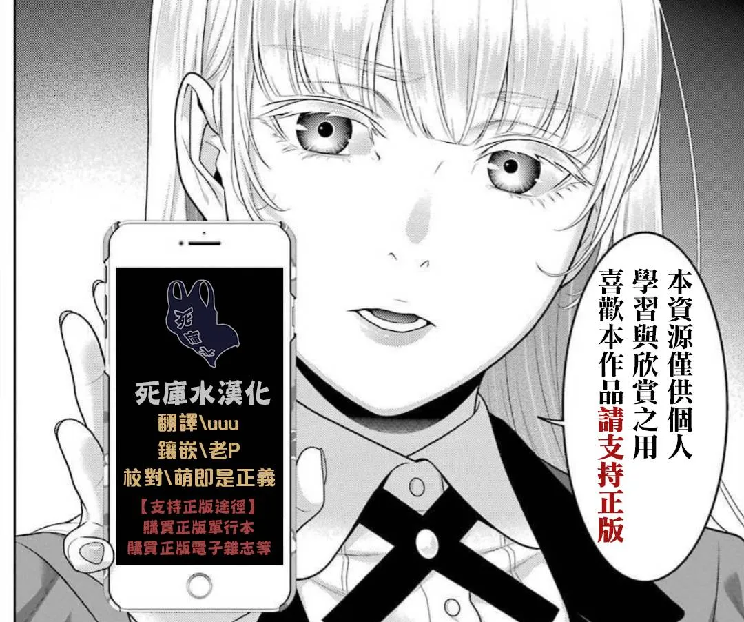 69话 第22页