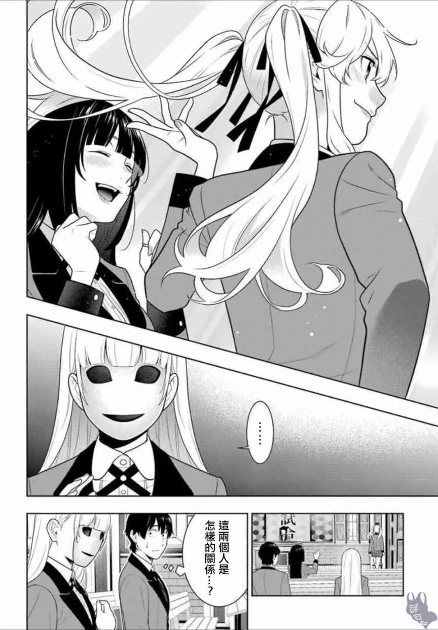 66话 第10页