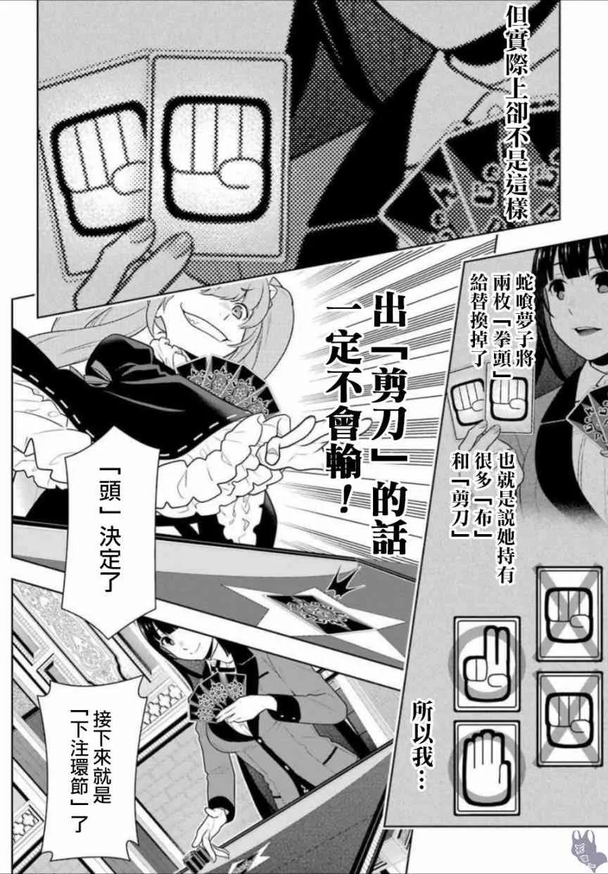 65话 第6页