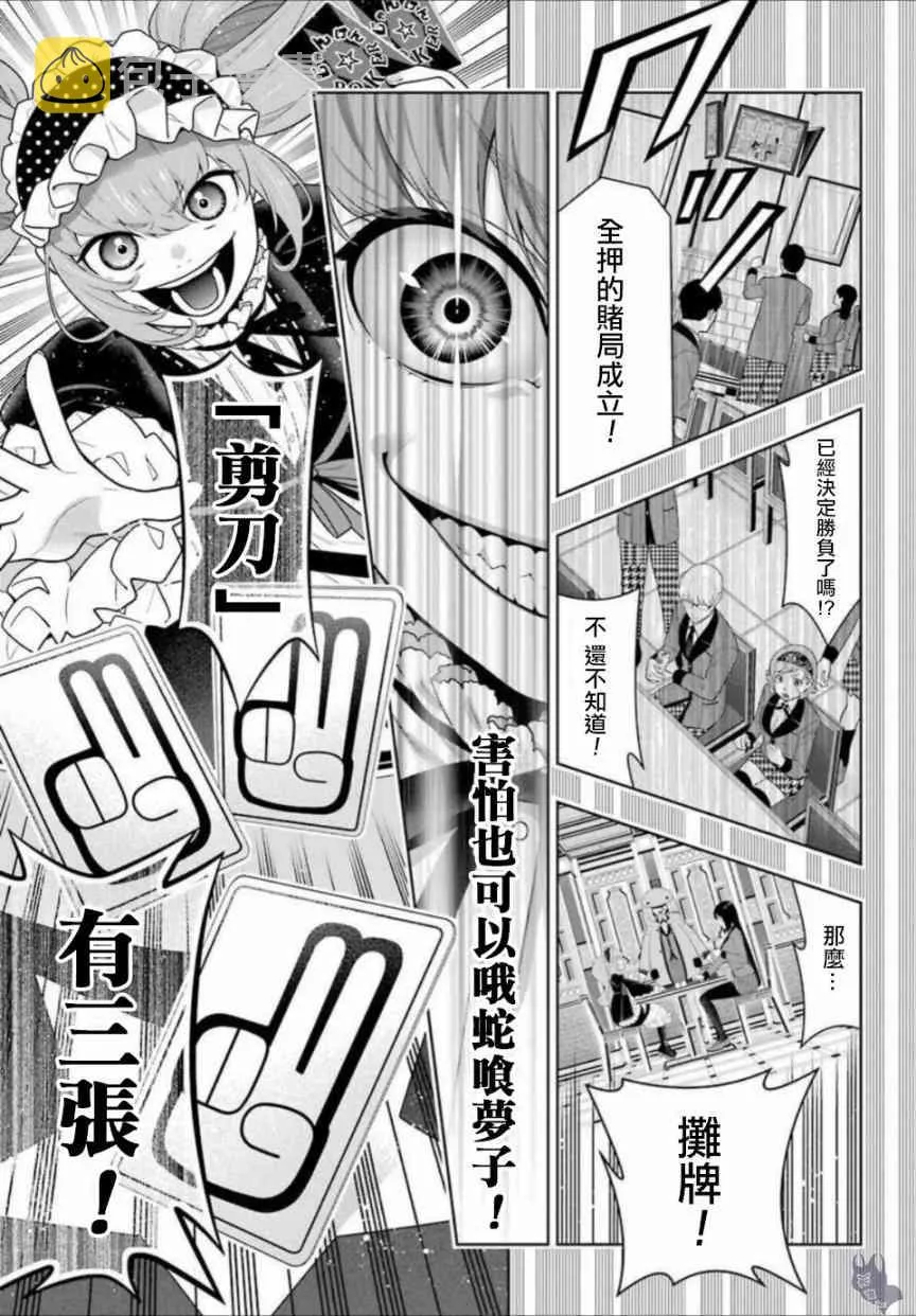 65话 第13页
