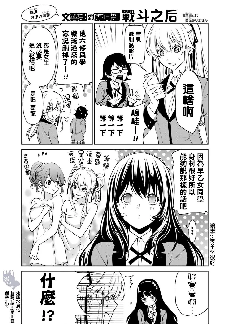 番外01 第1页