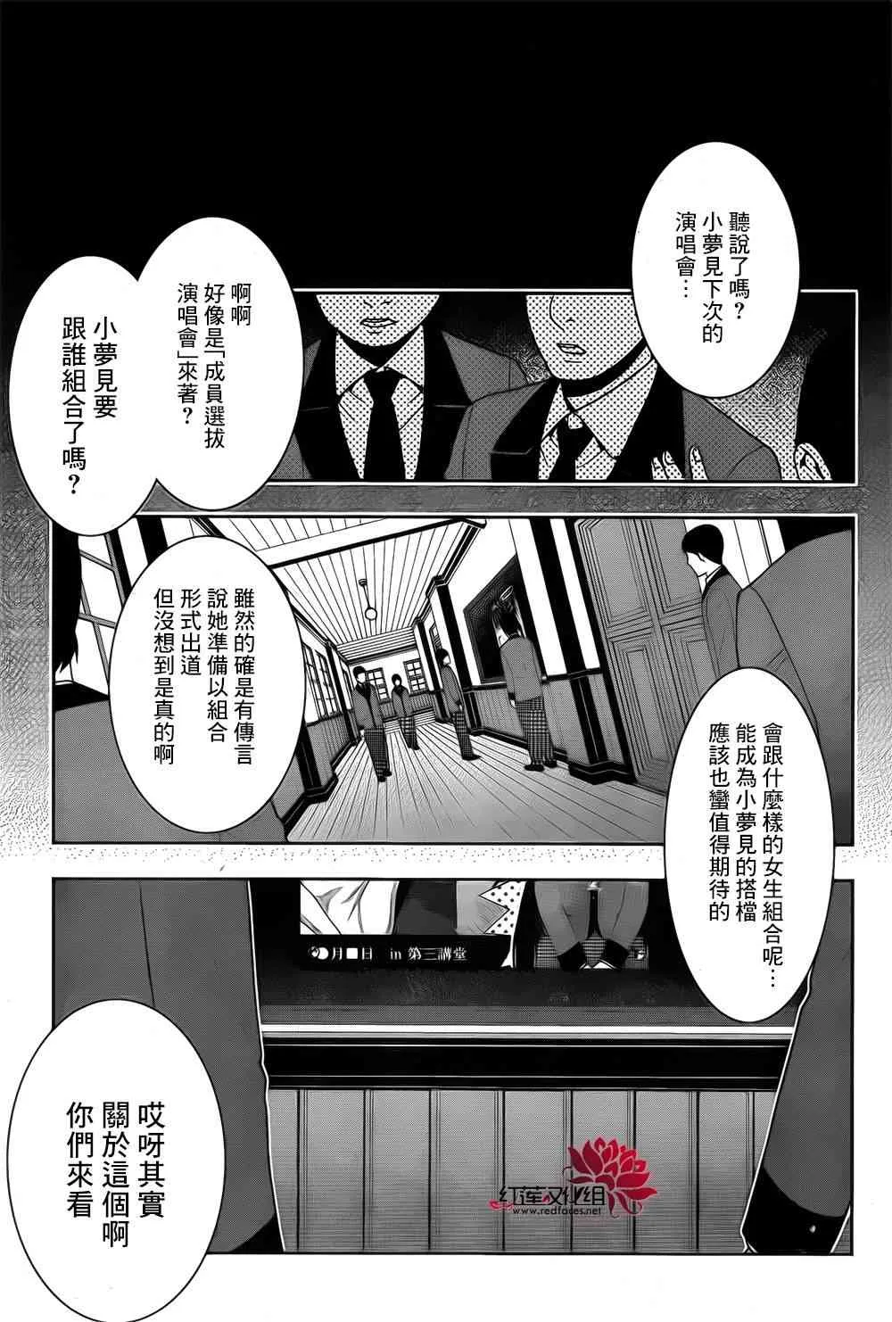 20话 第7页