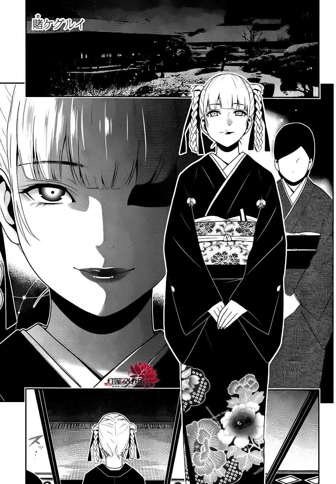 22话 第2页