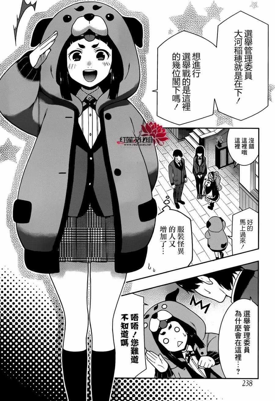 第01卷附赠 第19页