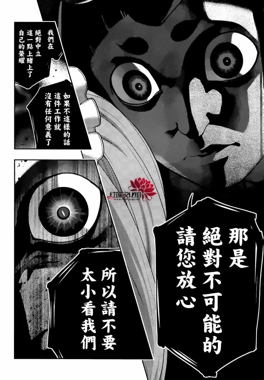第01卷附赠 第23页