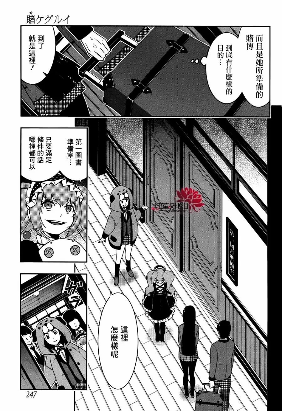 第01卷附赠 第28页