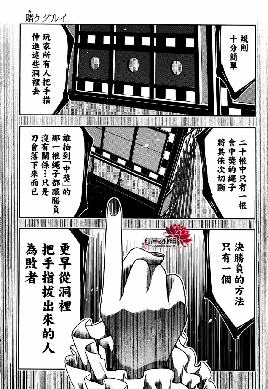 第01卷附赠 第36页