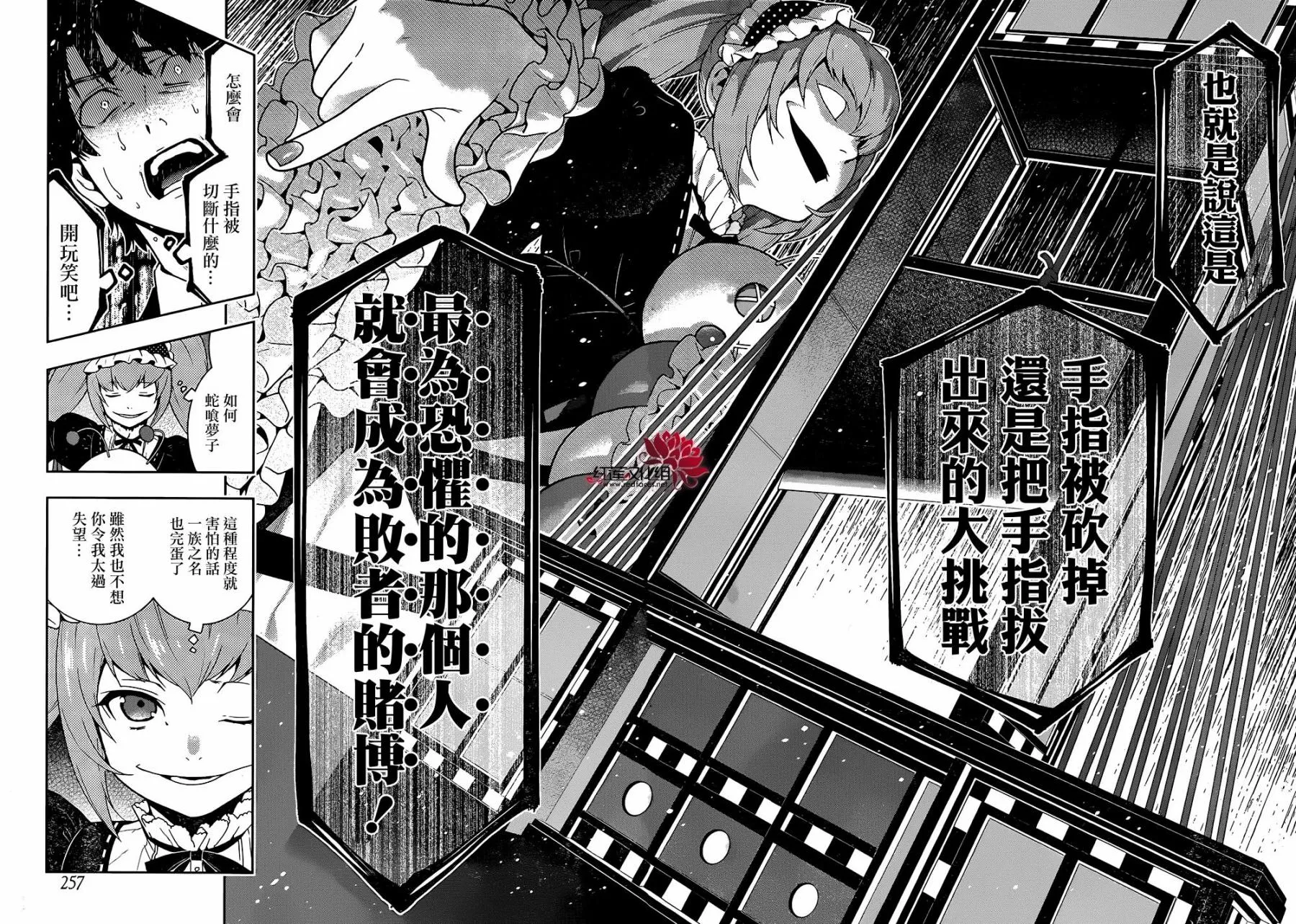 第01卷附赠 第37页