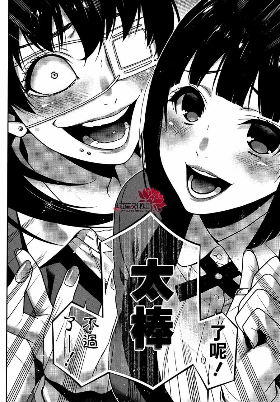 第01卷附赠 第38页