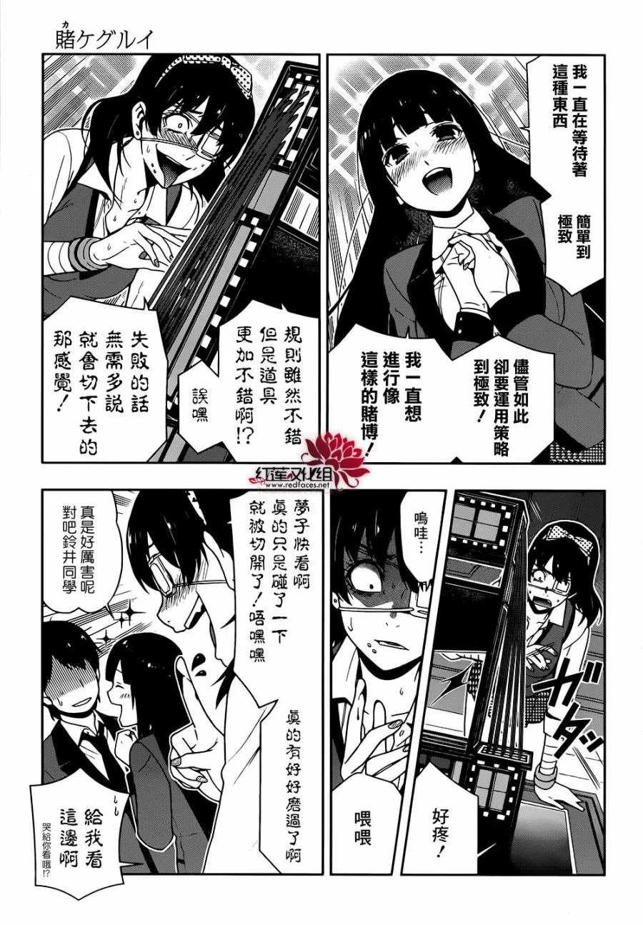 第01卷附赠 第39页