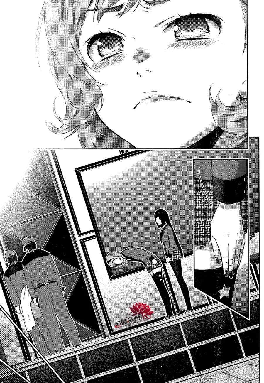 27话 第28页