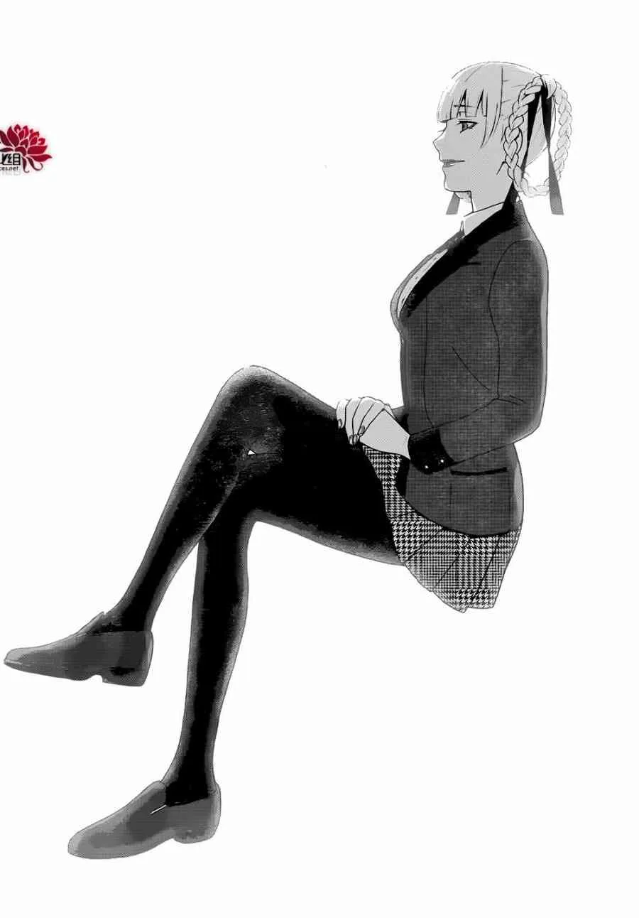 27话 第31页