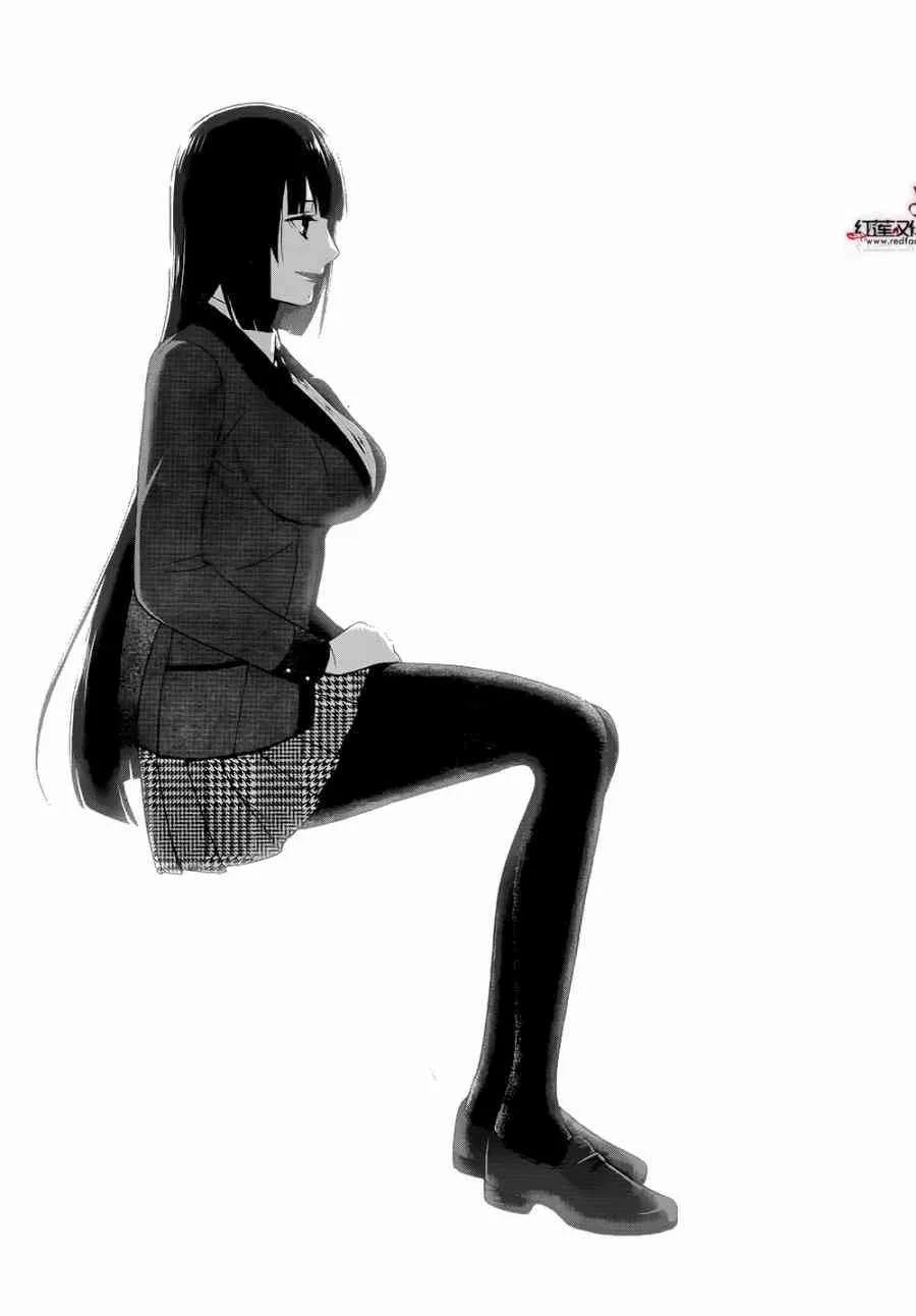 27话 第32页