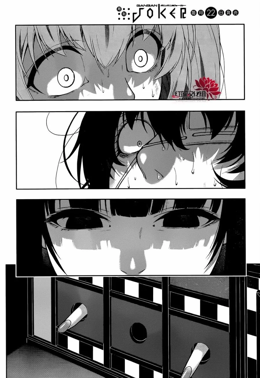 29话 第29页