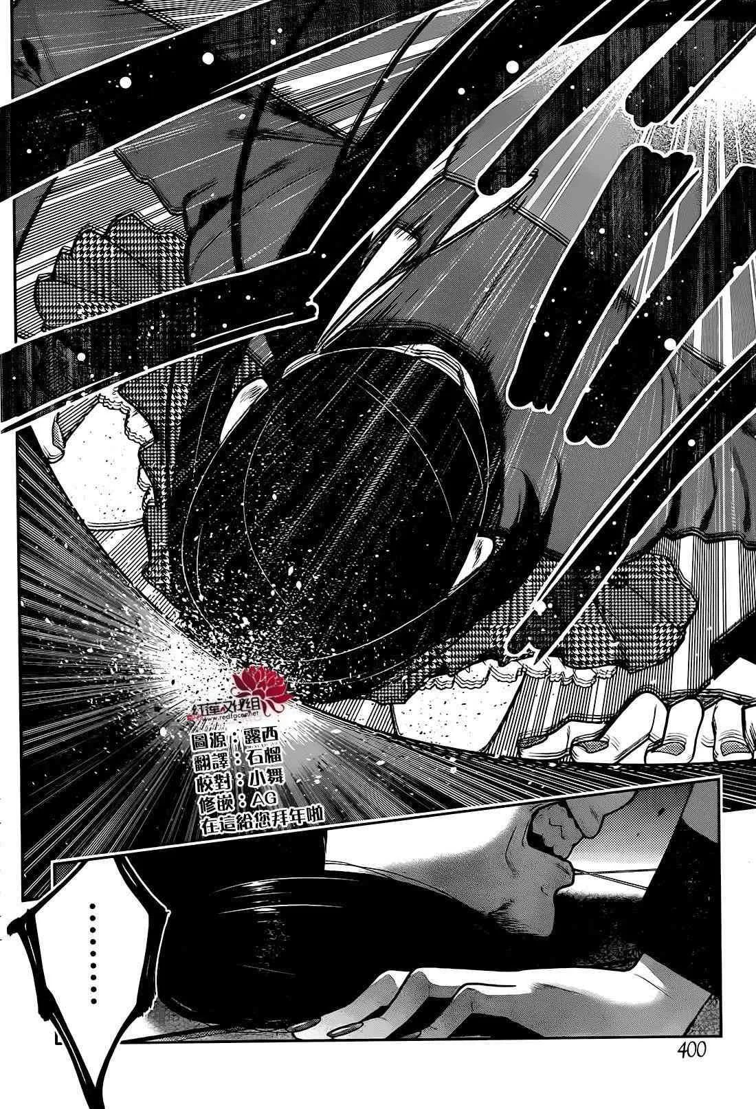 32话 第9页