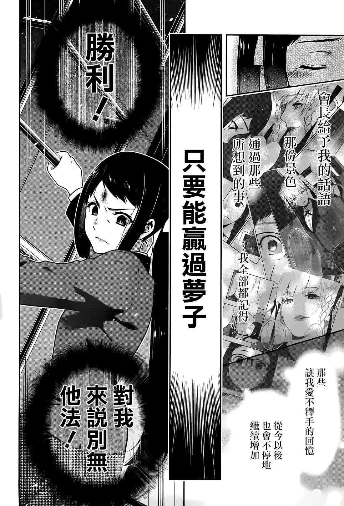 32话 第33页