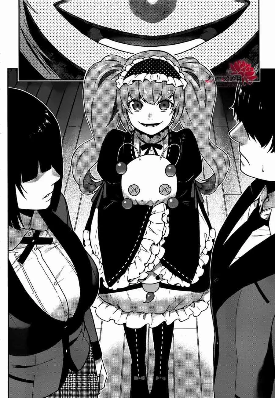 35话 第13页
